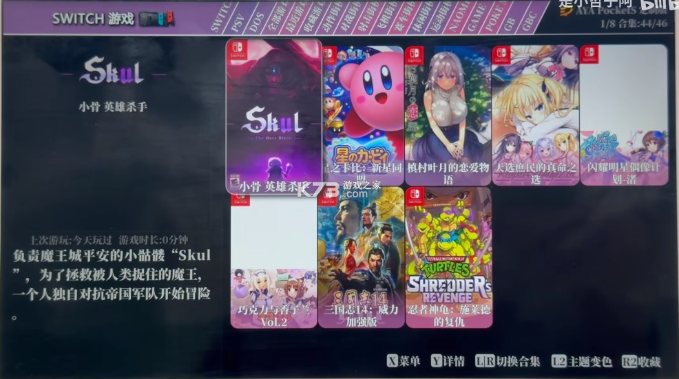 天马G模拟器 v1.2 安卓版下载[带整合包下载] 截图