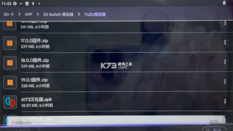天马G模拟器 v1.2 安卓版下载[带整合包下载] 截图