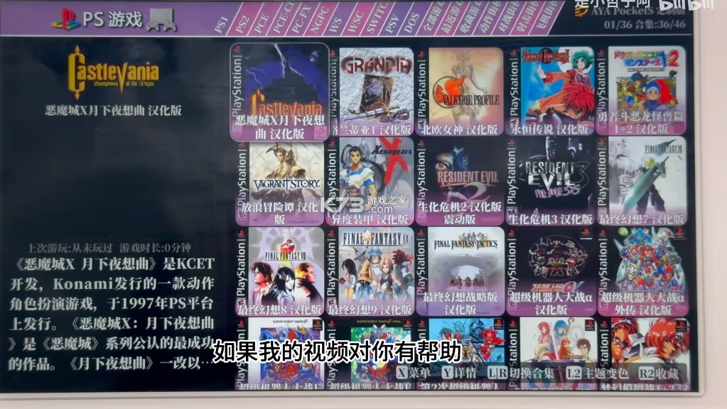 天马G模拟器 v1.2 安卓版下载[带整合包下载] 截图