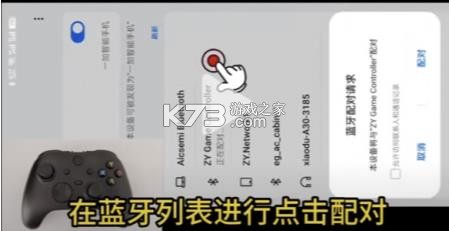 茱元游戏 v2.3 tv官方正版