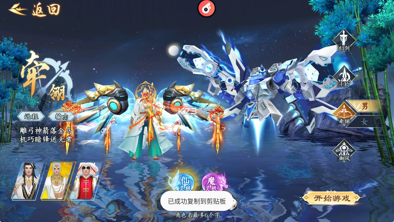 战国之道0.05折天天2千代金卷版-战国之道无限代金券版下载v25031317