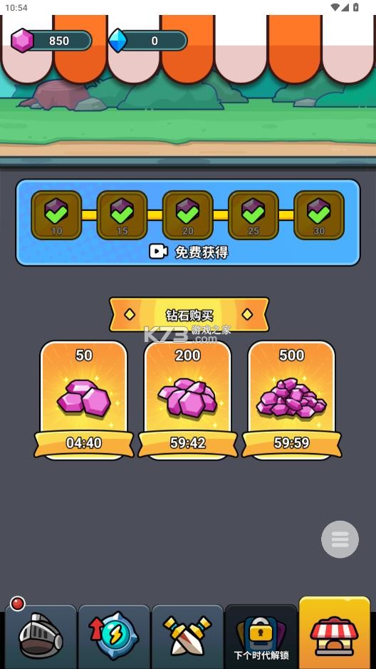 顶级特工 v1.0 免广告版 截图