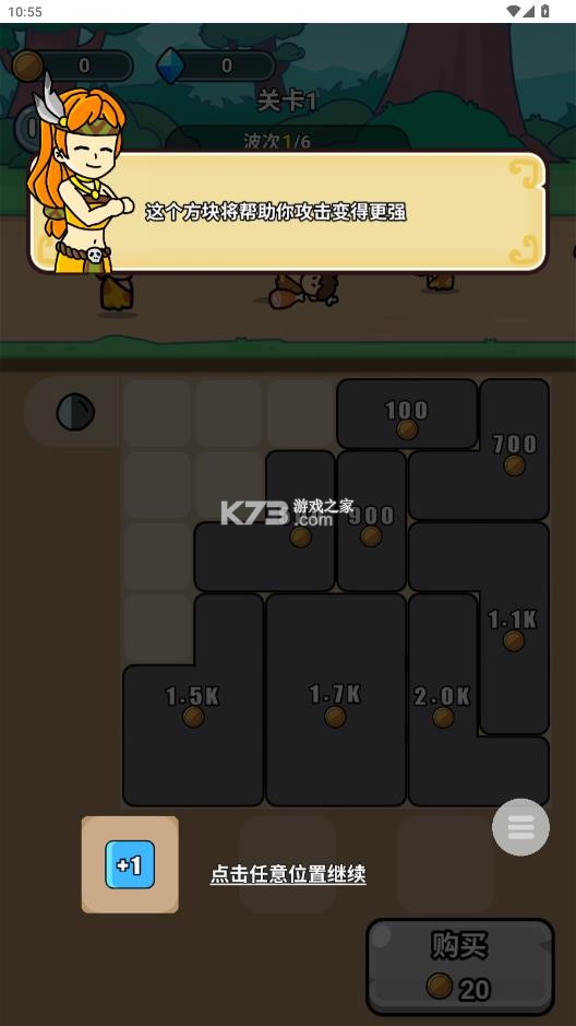 顶级特工 v1.0 免广告版 截图