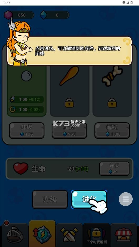 顶级特工 v1.0 免广告版 截图