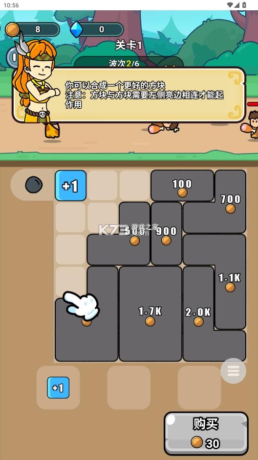 顶级特工 v1.0 免广告版 截图