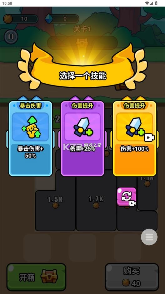 顶级特工 v1.0 免广告版 截图