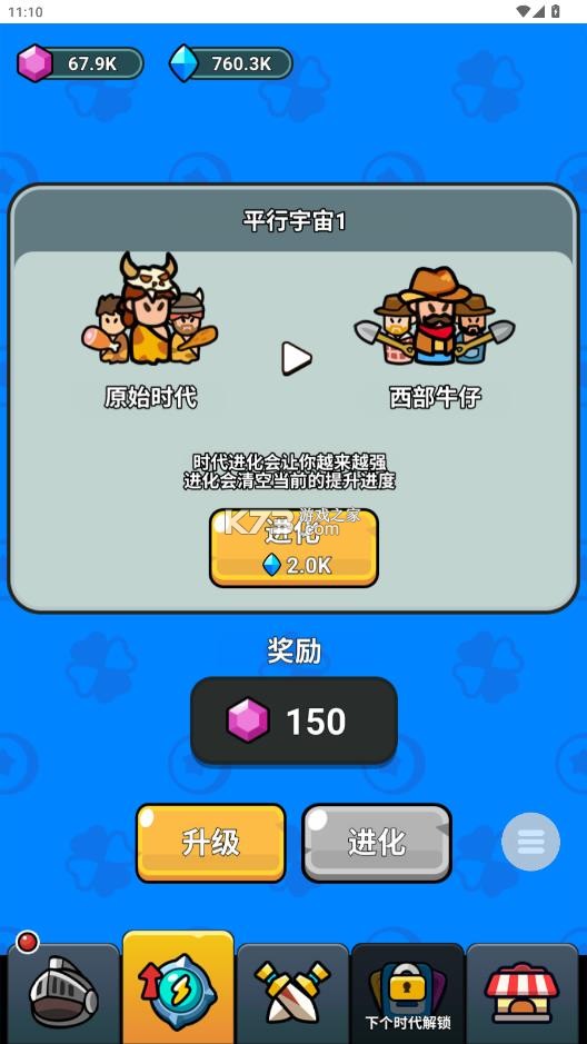 顶级特工 v1.0 免广告版 截图