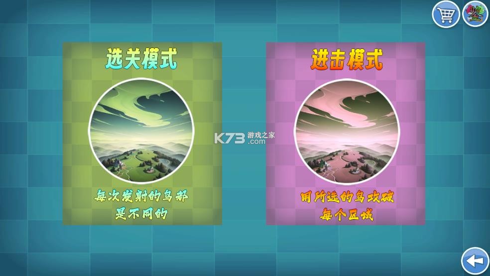 我的鸟随机 v1.63 手游下载