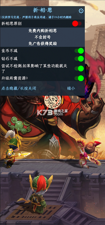 三国王朝弓手 v1.10.21 折相思破解版 截图