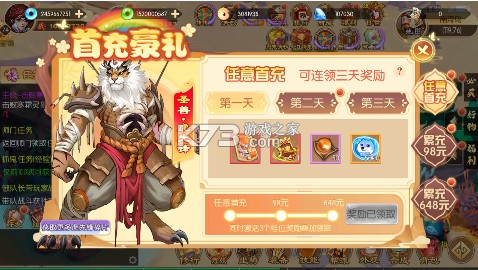梦幻无间0.05折开局双哪吒版-梦幻无间折扣平台下载v1.0.0折扣版