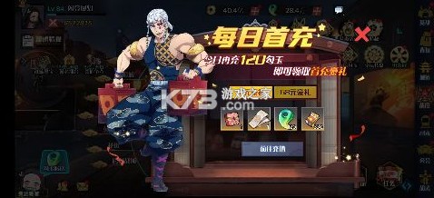 机械飞行师0.1折带妹斩鬼版-机械飞行师0.1折版下载v1.0.0折扣平台