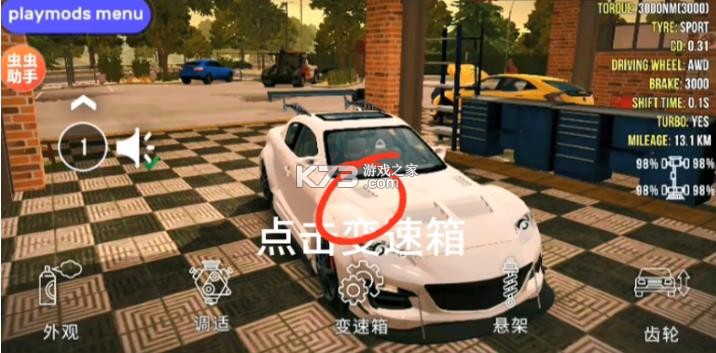 手动挡停车场破解版2025最新破解版-手动挡停车场2025最新破解版下载v4.8.24.4