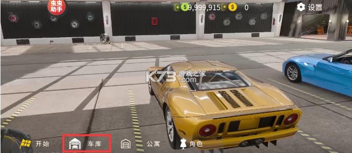 手动挡停车场破解版中文版下载2025-手动挡停车场破解版无限金币下载v4.8.24.4中文版无限金币下载