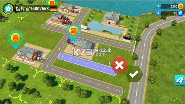 紧急任务HQ v2.0.0 内购破解版