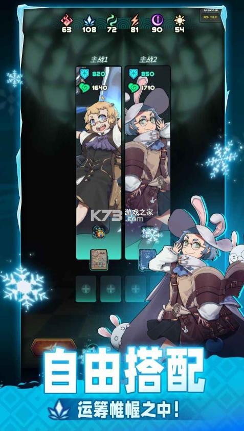 魔典秘闻 v0.3.3 官方版 截图