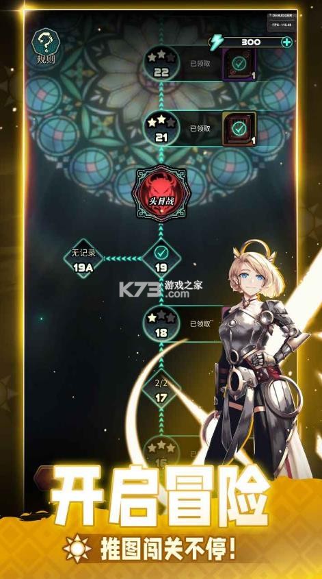 魔典秘闻 v0.3.3 官方版 截图