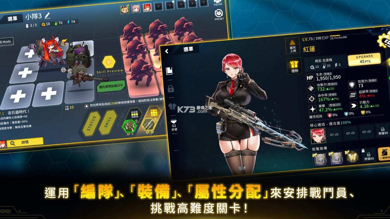 最后的起源 v1.1.7 台服下载 截图