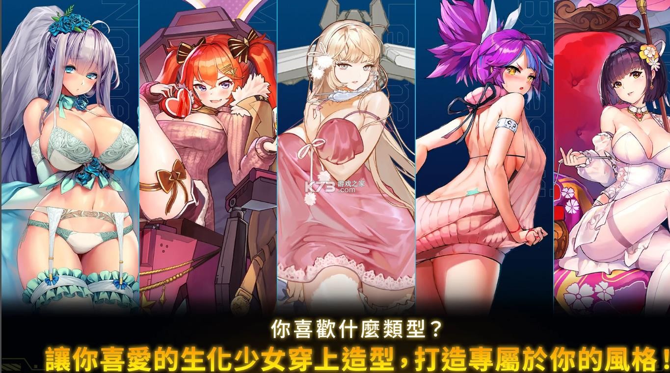 最后的起源 v1.1.7 台服下载 截图