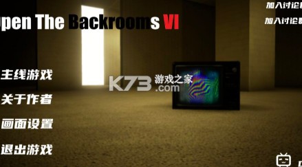 打开后室6最新破解版-打开后室6正式版下载v0.1游戏