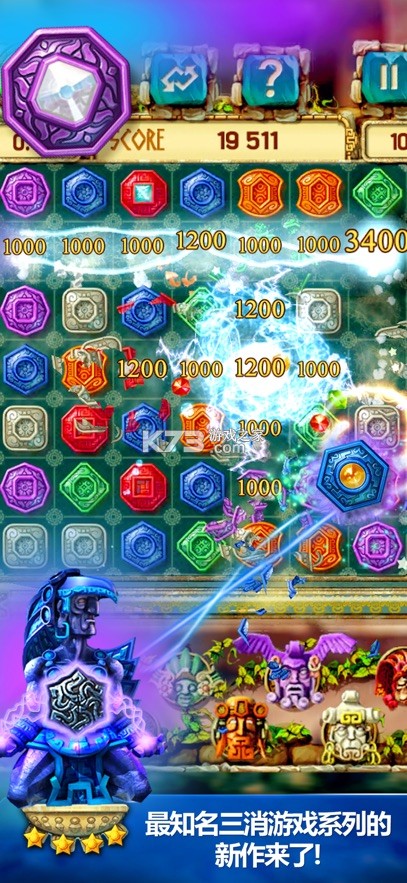 蒙特祖玛3 v1.3.0 手游下载 截图