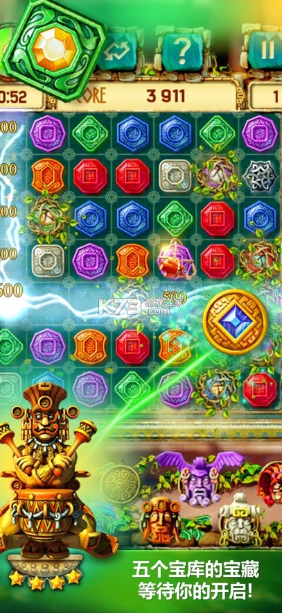 蒙特祖玛3 v1.3.0 手游下载 截图