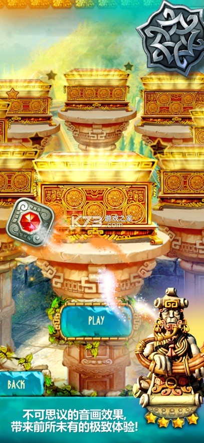 蒙特祖玛3 v1.3.0 手游下载 截图