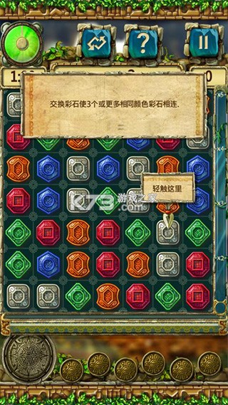 蒙特祖玛3手游下载-蒙特祖玛3最新破解版下载v1.3.0安卓版