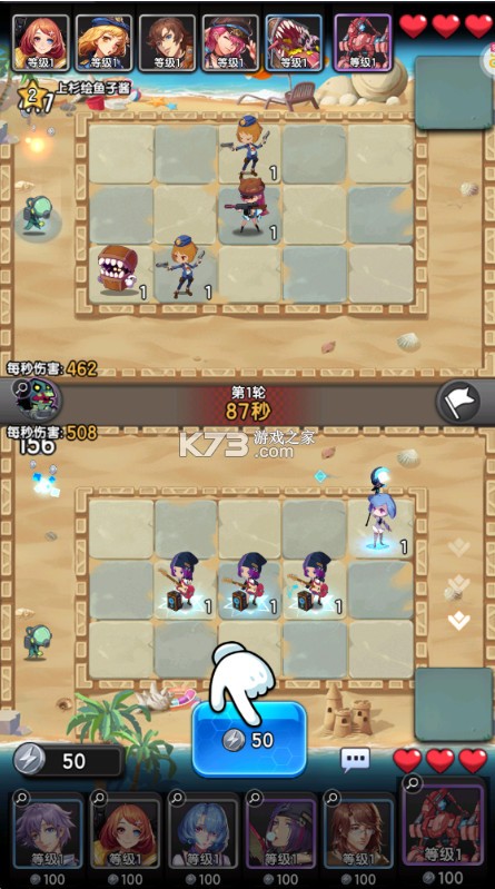 守望之战 v1.4.2 内置0.1折版 截图