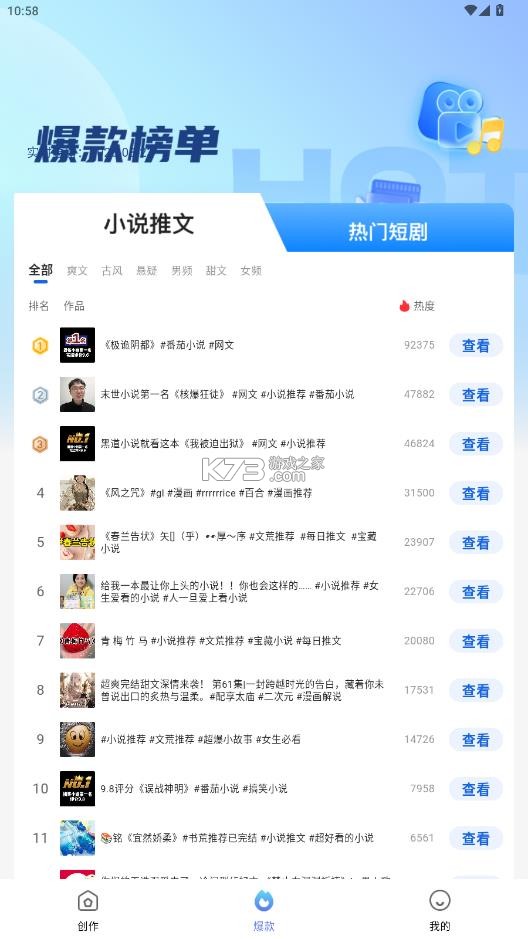 切片快剪 v2.0.4 新版免费 截图