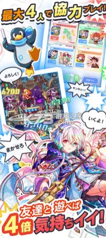 崩溃狂热 v10.1.3 日服(クラフィ) 截图