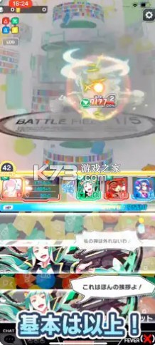 崩溃狂热 v10.1.3 日服(クラフィ) 截图