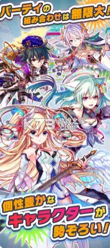 崩溃狂热 v10.1.3 日服(クラフィ) 截图