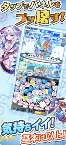 崩溃狂热 v10.1.3 日服(クラフィ) 截图