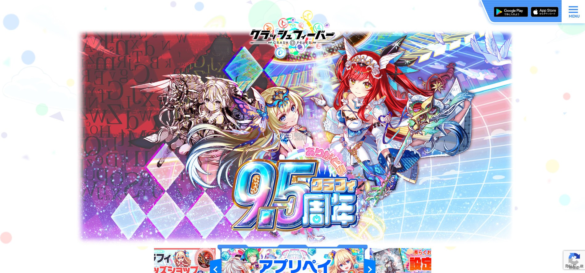 崩溃狂热日服(クラフィ)-崩溃狂热游戏官方破解版下载v9.9.0最新版