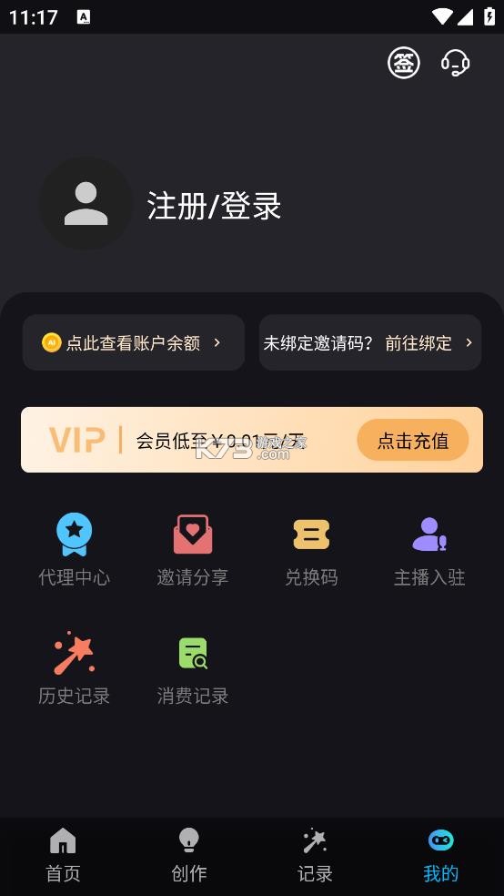 鲨推 v5.1.21 ai官方版下载 截图