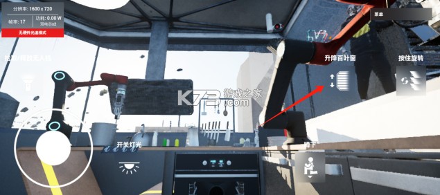 赛博房间 v1.1.1 官方版