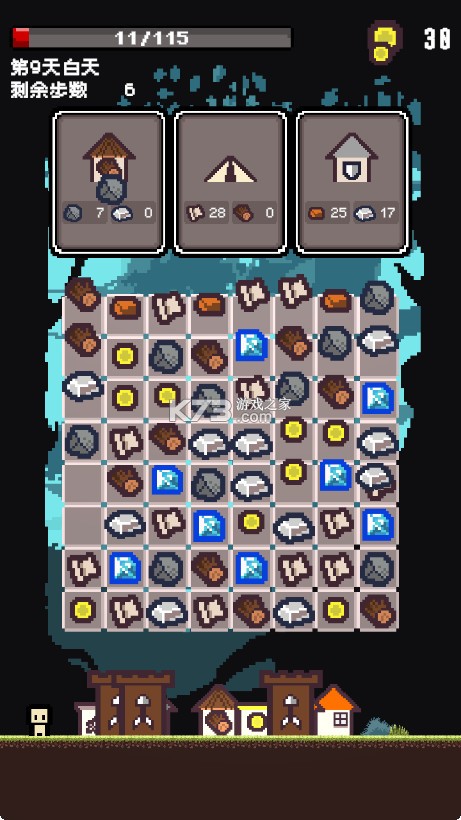 活过今晚 v1.1.3 小游戏 截图