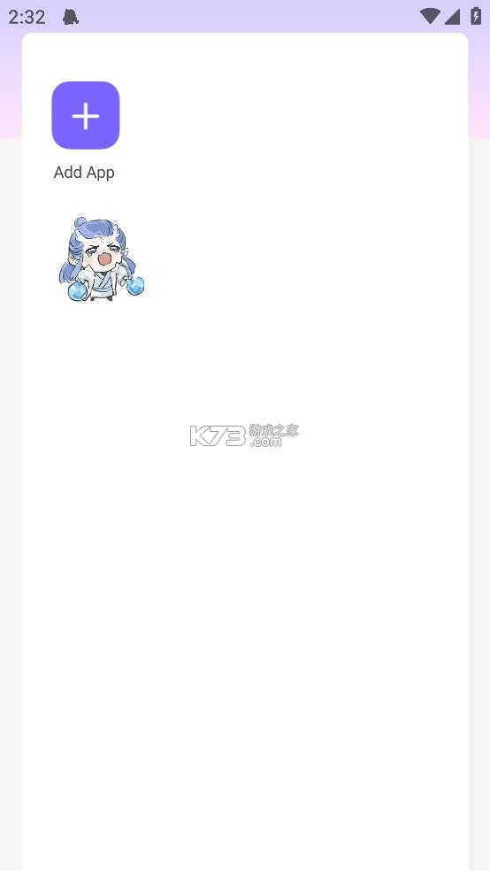 敖丙直装 v1.0 和平精英下载 截图