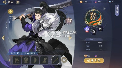 武林闲侠0.1折天天648版-武林闲侠0.1折版下载v1.0.13折扣平台