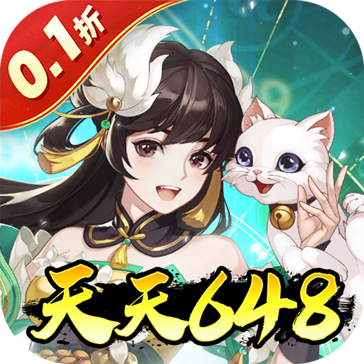 武林闲侠 v1.0.13 0.1折天天648版