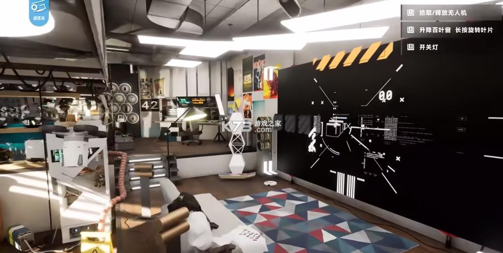 赛博房间 v1.1.1 下载中文版 截图