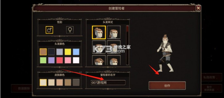 深渊的呼唤 v1.0.4 破解版(dungeonscall)