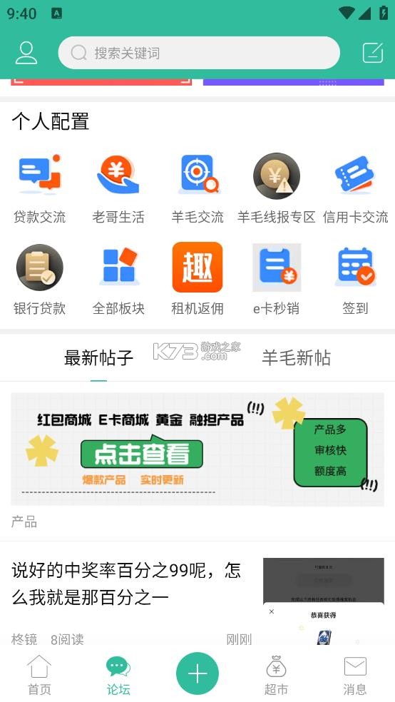 卡农 v5.9.1 app官方版下载 截图