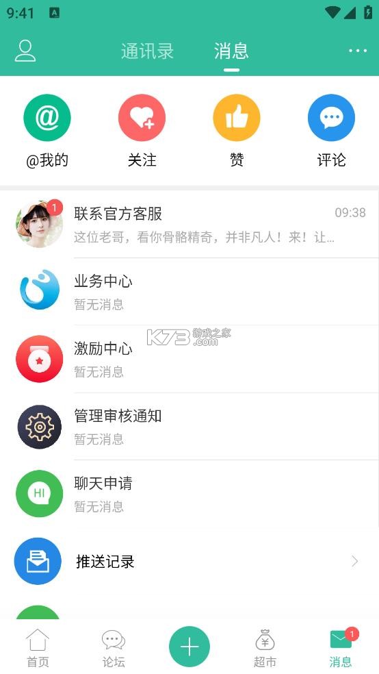 卡农 v5.9.1 app官方版下载 截图
