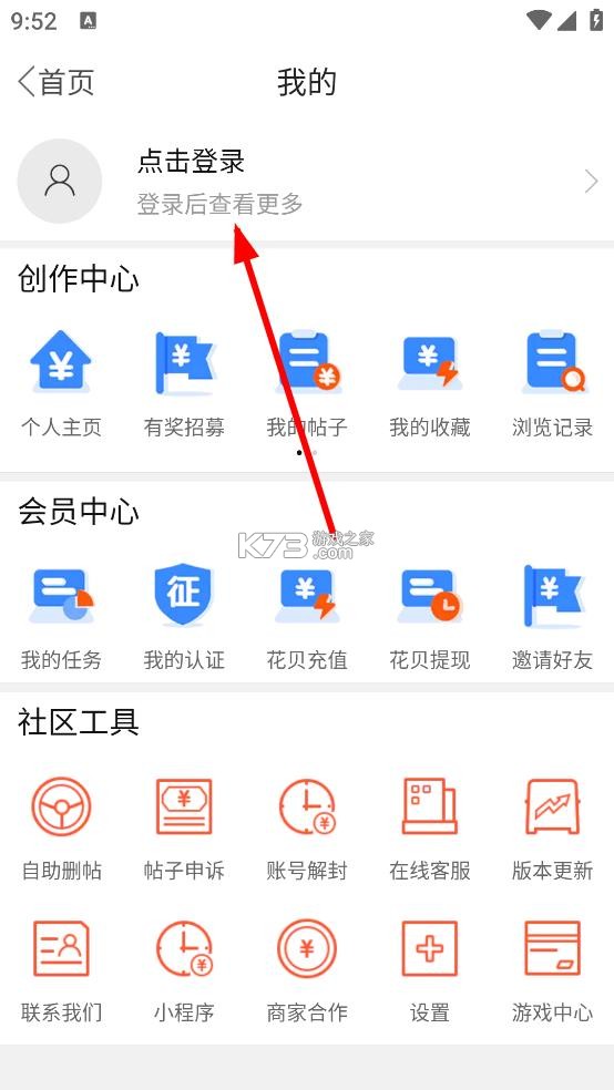 卡农 v5.9.1 app官方版下载