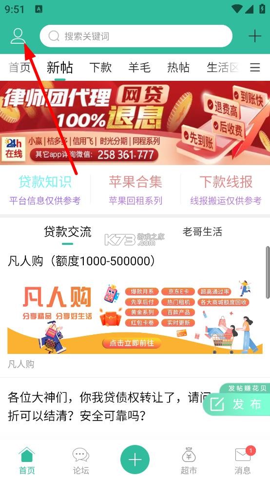 卡农app官方破解版下载-卡农社区2025最新版下载v5.9.1安卓版