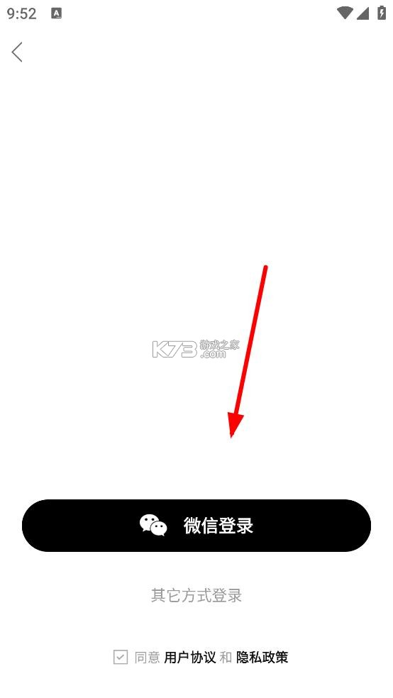 卡农 v5.9.1 app官方版下载