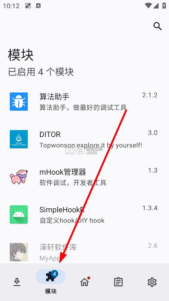 simplehookr v1.3.5_beta 软件下载