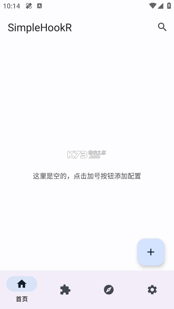 simplehookr v1.3.5_beta 软件下载 截图