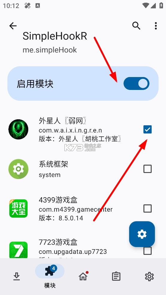 simplehookr v1.3.5_beta 软件下载